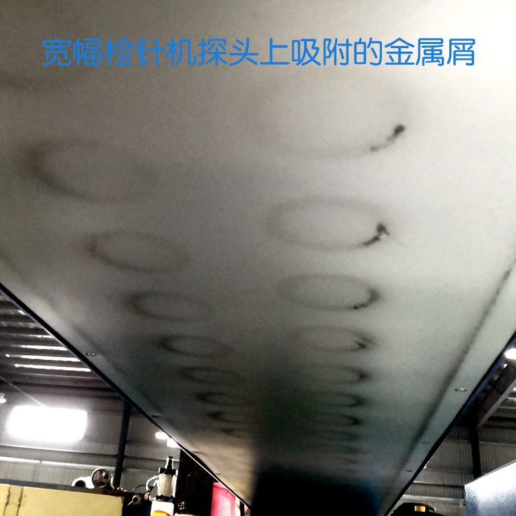 檢針機(jī)無任何故障卻也會(huì)莫名其妙報(bào)警的一個(gè)需要排查的原因