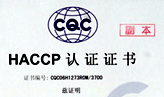 美國(guó)食品、藥品及化妝品法規(guī)驗(yàn)廠HACCP關(guān)鍵點(diǎn)注意事項(xiàng)和依據(jù)
